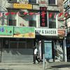 30-Year-Old LES Diner Cup & Saucer To Close Following Rent Increase